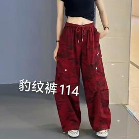 NC松紧腰抽绳迷彩工装裤50712（红）秋季153011440321