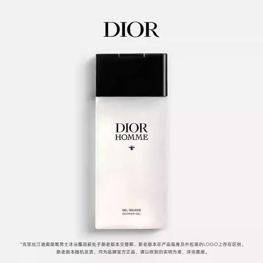 【DIOR迪奥旷野男士全身香氛三件套】 桀骜沐浴露200ml 二合一洗面奶120ml 淡香60ml-wskl581_bbax全球购*送礼袋 商品图3