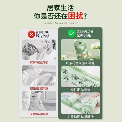 免撕抽绳垃圾袋家用加厚不易破手提式一次性特厚大号垃圾袋抽绳式 商品图1