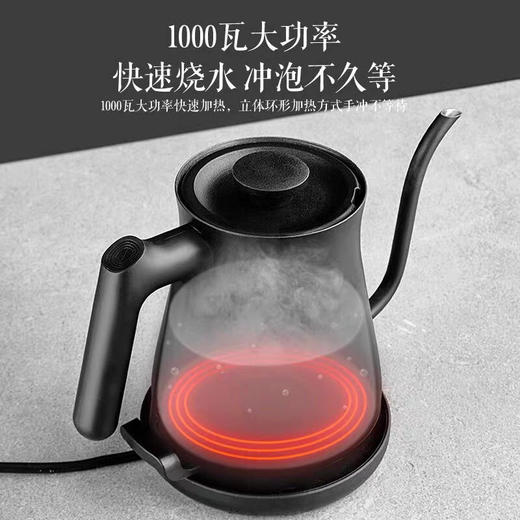 Midea/美的手冲壶细长嘴电热水壶自动断电泡茶小型鹅颈咖啡烧水壶 商品图1