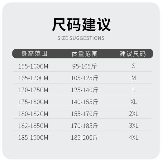 230g新疆纯棉短袖t恤男全棉纯白色打底衫T恤     STZZ-ST-01D-3 商品图3