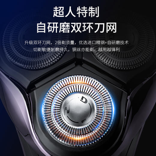 【质保两年】超人爆款电动剃须刀全身水洗修剪鬓角刮胡 商品图2