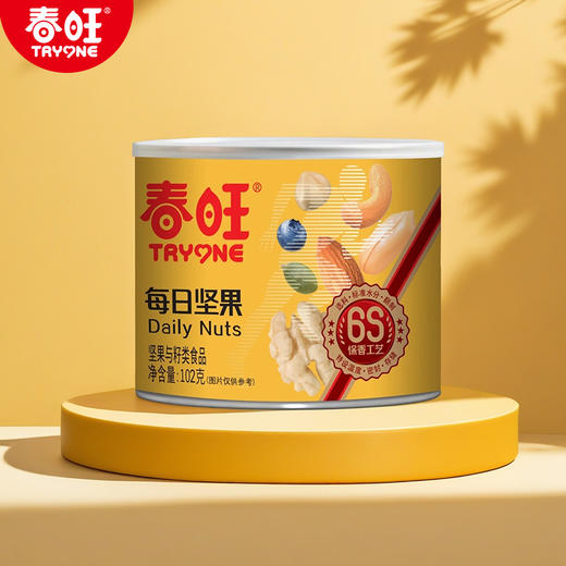 春旺致慧果仁坚果炒货临沂特产什锦混合干果仁120g*2罐 商品图4