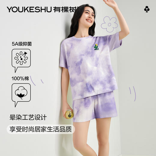 【清仓捡漏】【M-2XL】【有棵树】女士夏季扎染睡衣套装 商品图4