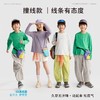 fx-咕噜日记儿童撞色线基础百搭T恤2026春季男女童宣纸速干长袖轻量PCTX2616 商品缩略图3