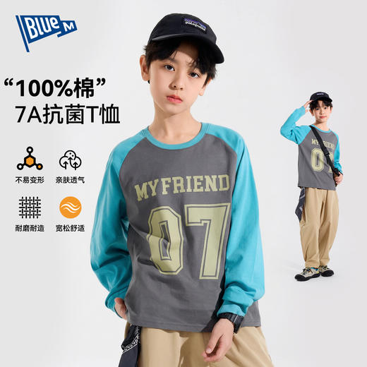 【纯棉】儿童T恤长袖男童上衣春季新款男孩衣服中大童打底抗菌Z6ATX130 商品图0