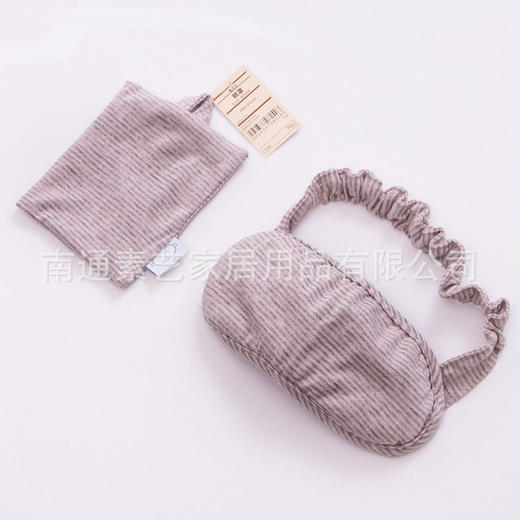 南通素艺午休眼罩无印纯棉良品午睡眼罩透气遮光飞机旅行护眼眼罩 商品图2