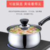 苏泊尔不锈钢单底奶锅ST16H3 商品缩略图4