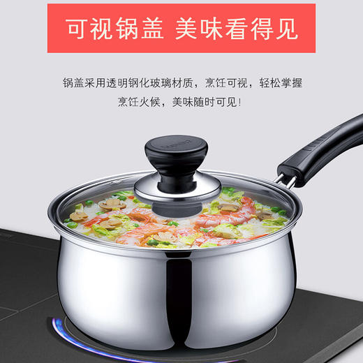 苏泊尔不锈钢单底奶锅ST16H3 商品图4