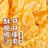 柳州螺蛳粉广西特产传统工艺/匠心 精心熬制 酸辣鲜爽 商品缩略图2
