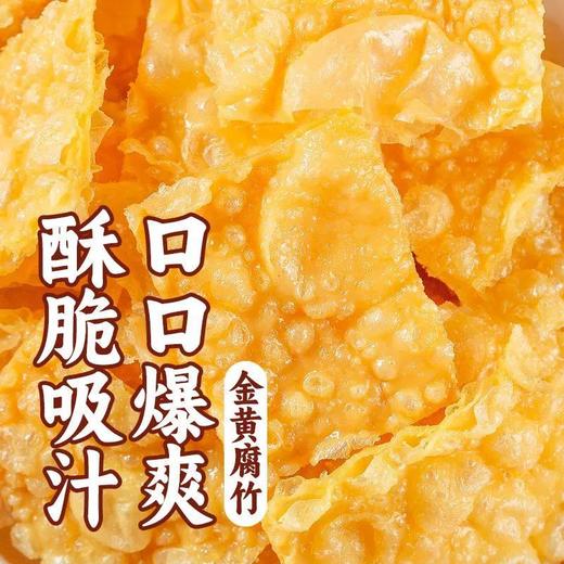 柳州螺蛳粉广西特产传统工艺/匠心 精心熬制 酸辣鲜爽 商品图2