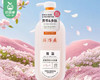 片仔癀牌黄芩系列舒缓美肌沐浴露（保湿）/1瓶（600g） 商品缩略图1