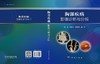 胸部疾病影像诊断与分析 商品缩略图3