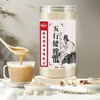 五行健脾散 早餐轻食低脂食品健康食品熟粉粉薏仁莲子茯苓白粉 商品缩略图1