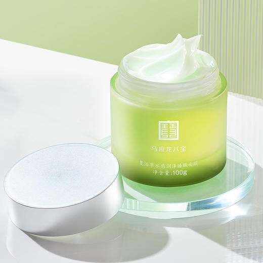 马应龙八宝复活草水感润泽睡眠面膜，皮肤嫩到掐出水，睡醒有光泽 商品图0