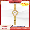 西铁城日本官方正品不锈钢镀香槟色光动能手饰女表EG2985-56A 商品缩略图0