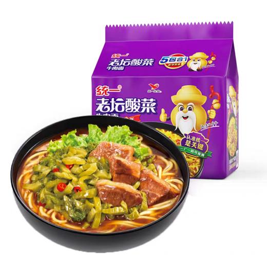 【统一方便面30袋箱装】香辣红烧泡椒酸菜泡面夜宵面食代餐实惠装整箱 商品图5