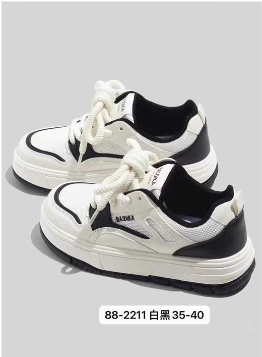 【HF】无忧购“清仓福利”春季软底舒适低帮配色多巴胺运动鞋 2211/2202/2128/2133/2132/1189（截单后3-5天发货） 商品图11