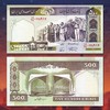 预定！伊朗绝版钞币大全套！全新保真！ 商品缩略图3