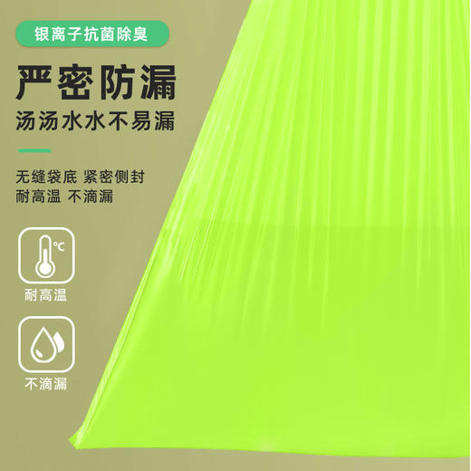艾草驱蚊虫【200个装！抗菌除臭垃圾袋】艾草驱蚊驱虫垃圾袋 特厚抽绳式 家用厨房大卷清新高颜值垃圾袋 商品图3