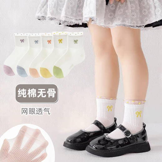 【会呼吸的儿童袜‼️29.9/10双】去年卖了10W双的儿童棉袜运动袜网眼透气含棉量高1-12岁店 商品图4