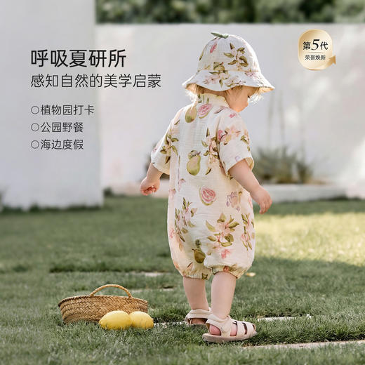会员专享 |【云优选】babylove啵啵水果茶夏季薄款竹棉山茶纱布短袖连体哈衣爬服连体衣 商品图3