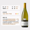 企鹅市集|法国起思庄园 小鹿鹊蒙塔尼一级园干白 JS90高品质 白桃青柠矿物感 价格洼地的勃艮第！ 商品缩略图5