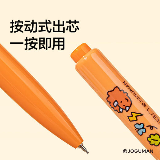 【乔古漫联名盲盒笔】得力中性笔速干st头0.5黑 商品图4