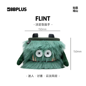 8BPLUS新品攀岩粉袋小怪物FLINT｜淡定型选手粉袋正品