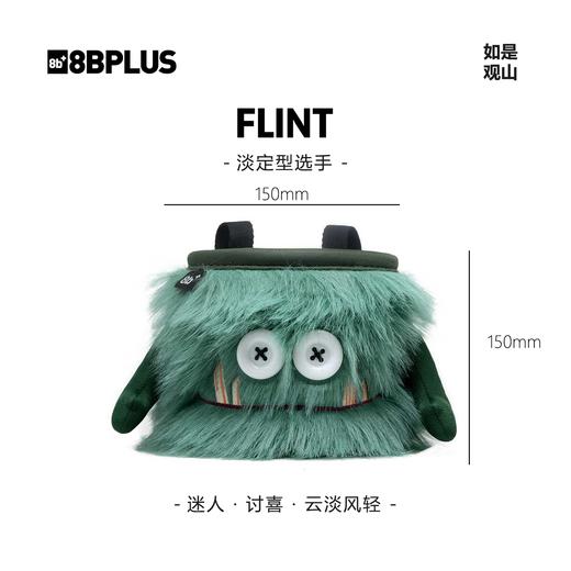 8BPLUS新品攀岩粉袋小怪物FLINT｜淡定型选手粉袋正品 商品图0