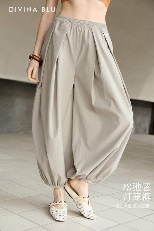 DIVINA BLU 马赛系列 迪唯纳慵懒收脚裤s147 商品图0