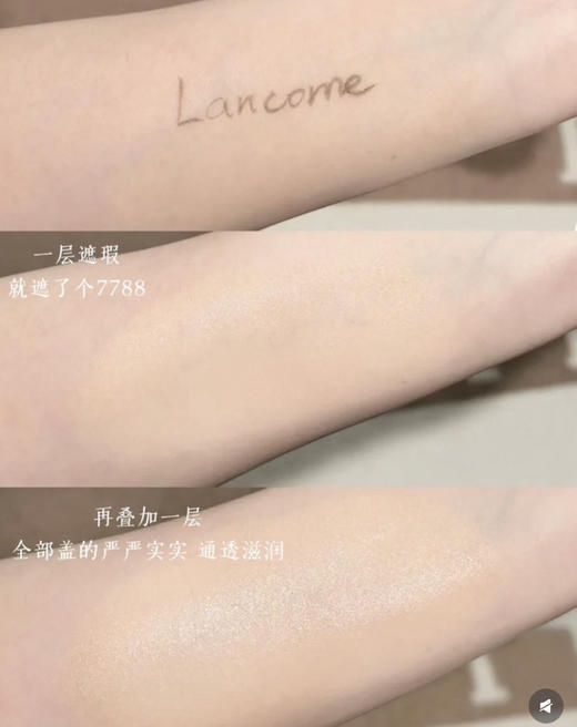 兰kou菁纯粉底液正装35ML 商品图5