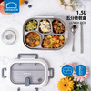 乐扣乐扣（LOCK&LOCK）餐盒饭盒不锈钢便当盒带餐具LCB 商品缩略图0
