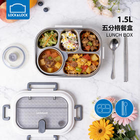 乐扣乐扣（LOCK&LOCK）餐盒饭盒不锈钢便当盒带餐具LCB