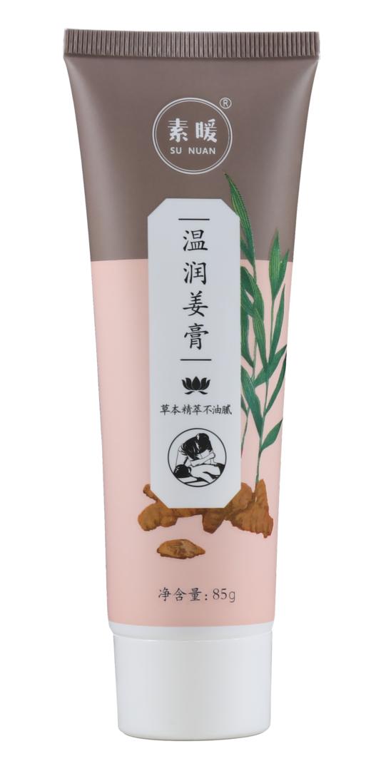 素暖温敷姜膏 商品图0