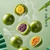 【踏青赏味】散艾草糕(3个）青团（口味默认随机 特殊要求请备注） 商品缩略图0