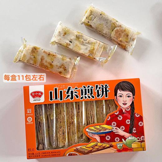 野风酥山东特产香酥煎饼礼盒装多味手工杂粮独立包装 商品图1