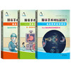 原来手术可以这样！漫画图解超级微创（套装三册）器官的守护者 胃，你还好吗？当人工智能遇见超级微创手术 商品缩略图0