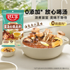 好人家菌汤火锅底料160g*3包 商品缩略图0