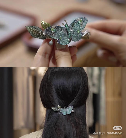 shes蝴蝶🦋同系列边夹发夹030602 商品图1