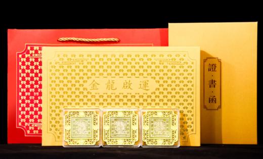 非遗花丝大清龙邮《金龙启运》，中国文物学会监制，非遗金雕大师何超亲手錾刻， 商品图2