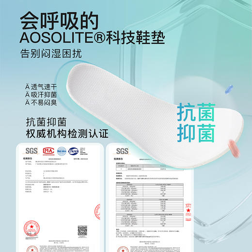 小蓝羊26春新款网面儿童超轻户外运动鞋回弹护足儿童校园鞋-Mono轻跑 商品图1