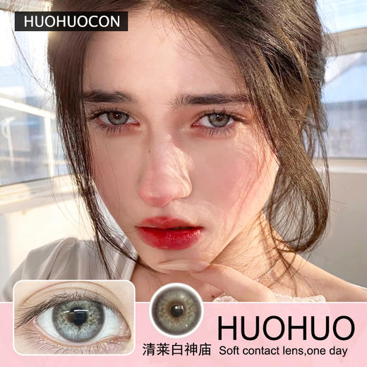 Huohuocon日抛隐形眼镜 清莱百神庙   1盒/10片 商品图0