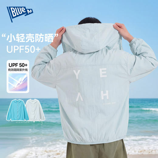 【UPF50+】男童防晒衣儿童春季外套男孩帅气童装新款春装衣服a类Z6AWT091 商品图4