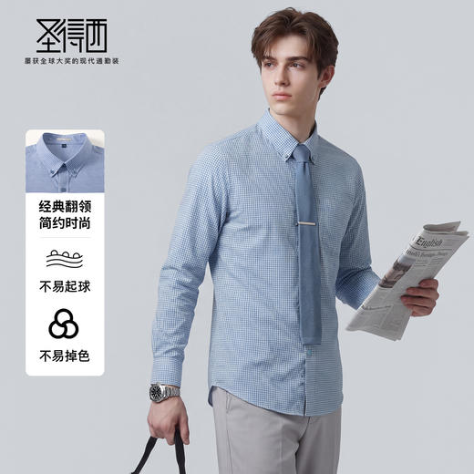 【100%棉】圣得西格子长袖衬衫男款2026新款春季商务绅士格纹上衣 商品图2