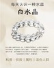 F030653单圈时尚百搭ins风海蓝宝水晶手链手串 商品缩略图12