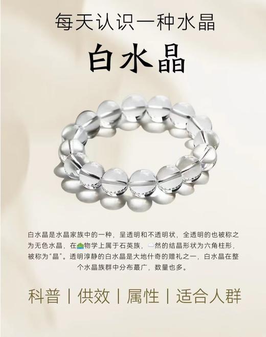 F030653单圈时尚百搭ins风海蓝宝水晶手链手串 商品图12