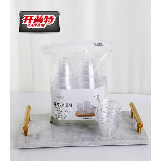 开普特60ml*40只茗茶水晶杯WH-2658 商品图0