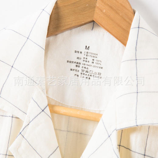 日式无印家居服全棉双层纱格子良品情侣睡衣纯棉格纹长袖简约风格 商品图2