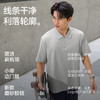 【春夏新品】十如仕通勤休闲简洁扁机领棉涤凉感短袖POLO衫P06-03 商品缩略图2